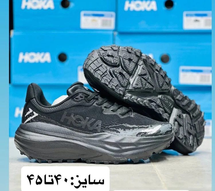 کتونی هوکا استینسون 7 مسترکوالیتی/Hoka Stinson 7/سایز 40 الی 45/
