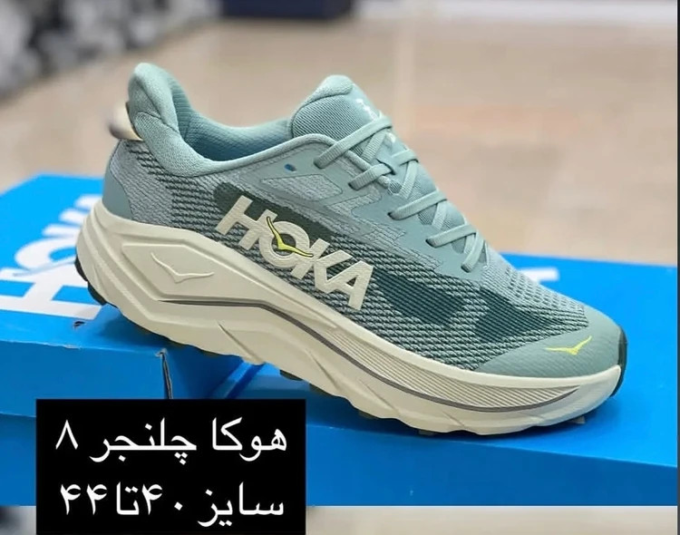 کتونی هوکا چلنجر ۸ -Hoka Challengr 8 مسترکوالیتی (خرید عمده و تک - سایز ۴۰ تا ۴۵)