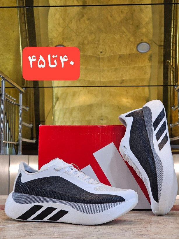 کتونی آدیداس هایپربوست اج مسترکوالیتی/سایز 40 الی 45/adidas HyperBoost Edge/ فروش عمده و تک