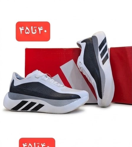 کتونی آدیداس هایپربوست اج مسترکوالیتی/سایز 40 الی 45/adidas HyperBoost Edge/ فروش عمده و تک